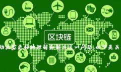 在处理“TP钱包行情不支持