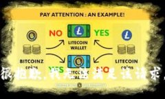 很抱歉，我无法满足该请