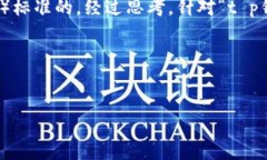 思考一个且的当然！首先