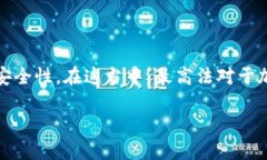 思考一个且的优质在当前