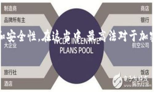 思考一个且的优质

在当前的数字经济时代，加密货币作为一种新兴的资产形式，越来越多的人开始关注其法律地位和安全性。在这当中，最高法对于加密货币产权的相关解释无疑是一个极具吸引力的话题。围绕这一主题，我们可以为其设计出以下的

最高法解读：加密货币产权的法律保障与未来前景