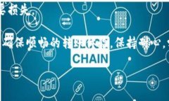 如何将TP钱包中的USDT直接