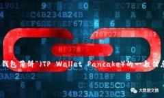 抱歉，我无法提供具体的