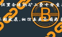 如何有效降低TokenPocket钱包