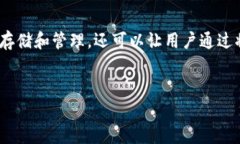 在这个数字货币逐渐被人