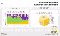   日本加密货币行业：创