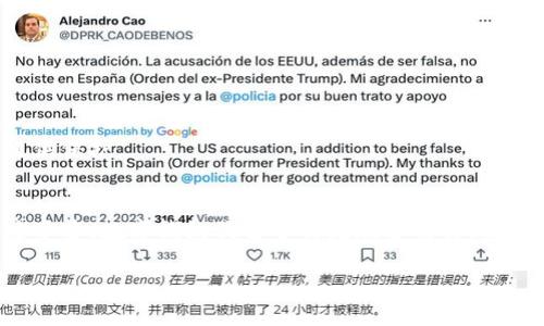 提问：TP钱包收诈骗款能找回吗？

在现代社会，电子支付成为我们生活中不可或缺的一部分。而TP钱包作为一个流行的数字支付工具，也越来越多地被人们使用。然而，由于其匿名性和便捷性，诈骗行为也层出不穷。那么，如果我们不小心通过TP钱包收到了诈骗款，是否还有可能找回这笔钱呢？这个问题关乎很多人的切身利益，下面我们就来详细探讨这个关键问题。

诈骗款的基本情况
诈骗款通常是指通过虚假信息或手段骗取他人资金的行为。在TP钱包中，诈骗一般表现为收款方对付款方进行欺诈，比如通过虚假的商品交易、投资机会或其他引诱方式。而一旦款项转入你的TP钱包，许多人就会陷入恐慌，因为他们担心这笔钱是否能够追回。

TP钱包的安全性分析
在进行任何交易之前，了解TP钱包的安全性非常重要。TP钱包作为一款数字钱包，虽然采取了多重安全措施，如密码保护和双重身份验证，但它仍然面临着一定的安全风险。尤其是在网络骗局日益猖獗的今天，用户必须保持警惕，及时识别可能的诈骗行为。

如何判断收到的款项是否为诈骗款
最直接的办法是仔细审查交易记录。无论是商品交易、服务提供，还是投资回报，如果对方许诺的收益与现实情况大相径庭，或是对方身份存疑，就需要提前提高警觉。此外，可以通过以下几种方式来判断是否为诈骗款：

1. **核实交易信息**：通过对方提供的联系方式或网址进行核实，确保其真实性。
2. **真实性确认**：如果对方提供的商品或服务链接过于美好，甚至承诺高额回报，也要时刻保持怀疑的态度。
3. **第三方评价**：利用网络资源查找关于该交易平台或对方的评价，看看其他人是否有过类似的经历。

收到了诈骗款后我该怎么办？
如果你确信自己收到了诈骗款，不要慌张，第一时间采取以下措施：

1. **收集证据**：保留一切与交易相关的聊天记录、转账凭证和对方信息，以便后续维权时使用。
2. **联系TP钱包客服**：联合TP钱包的客服部门，详细说明情况，并询问他们的处理方案。虽然追回的可能性不高，但客服往往会给出专业的建议或指引。
3. **报警处理**：如果金额较大且涉及到诈骗行为，可以选择报警。警方会根据相关证据进行调查，具备一定可能性追回被骗资金。

TP钱包是否能追回诈骗款？
TP钱包自身并不担保与用户的交易，因而一旦转账完成，资金能否追回主要依赖于个案性质以及后续的处理方式。一般来说，追回诈骗款的几率是较低的，因为一旦资金流入骗子的账户，这笔钱就像一阵风，转瞬即逝。

追回资金的可能性因素
尽管诈骗款的追回有一定难度，但有些因素可能会影响最终结果：

1. **骗子的身份**：若警方能够找到骗子并获取足够证据，追回资金的可能性会大大增加。
2. **转账具体情况**：如果你能及时发现并上报，转账发生在金融机构之间，追回资金的机会可能也会提高。
3. **国家法律系统**：不同国家的法律和援助机制对待网络诈骗的态度不同，若能利用法律途径追讨，也将提高追回概率。

如何防范类似骗局？
预防诈骗是我们每个人必须学习的技能。在TP钱包等数字支付时代，以下几点可以帮助你规避风险：

1. **谨慎交易**：对于任何交易保持健康的怀疑态度，尤其是来自陌生人的交易请求。
2. **增强信息意识**：利用可用的信息资源，比如论坛和社交媒体，了解常见的诈骗手法。
3. **重视安全设置**：务必开启数字钱包的安全防护措施，如双重身份验证，及时更新密码，保护账户安全。

面对诈骗款的心态调整
即便发生了不幸的诈骗事件，也要学会调整心态。经历一次纪录，有时也是一种成长和警醒。抓紧每一次经验教训，提高警惕，也能为今后的交易提供保护。

总结
总的来说，如果你在TP钱包中收到诈骗款，追回的可能性较低，但采取积极行动将有助于保护自己的权益。最重要的是，要时刻保持警惕，以免再度受害。数字钱包代替了传统现金交易，但同时也带来了风险。只有通过不断学习、总结经验，才能在这个日益数字化的时代中游刃有余，保护好我们的财产安全。

TP钱包收诈骗款能找回吗？