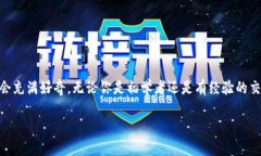 外汇加密货币交易知识是