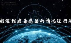 注意：以下内容是针对T