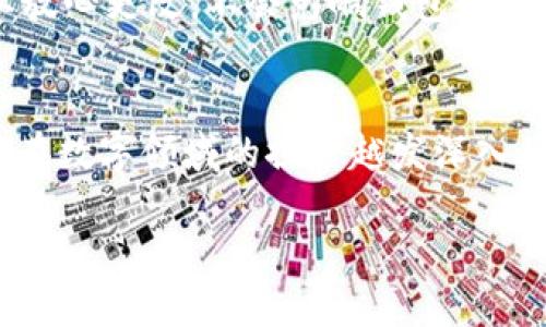 jiaotongbiao如何轻松更改TP钱包中的用户名/jiaotongbiao  
TP钱包, 更改用户名, 钱包设置, 用户体验/guanjianci  

引言  
在数字钱包普及的今天，TP钱包作为一款优秀的加密货币管理工具，吸引了大量用户。然而，许多人在使用时，可能会因为初次注册而取了一个不太喜欢的用户名。别担心，今天我们就来聊聊如何轻松更改TP钱包中的用户名，以及这种变化可能带来的好处。

1. TP钱包是什么？  
TP钱包是一款快捷、安全的数字资产管理工具，支持多种加密货币的存储和交易。用户可以通过TP钱包来管理自己的虚拟资产，进行资产的转移、买卖，甚至参与区块链应用等。凭借其友好的用户界面和简单的操作，TP钱包备受青睐。

2. 为什么需要更改用户名？  
有时候，我们可能因为早期取名时的心血来潮，注册了一个显得比较“幼稚”或者“普通”的用户名。当我们使用TP钱包与朋友分享或展示自己的财产时，更换一个更为个性化的名字，可以使得整体体验更加契合自己的个性或品牌形象。此外，随着数字身份意识的增强，有些用户希望在钱包中采用与其他社交账号一致的用户名，以更有利于维护自己的在线形象。

3. 如何在TP钱包中更改用户名？  
在TP钱包中更改用户名并不复杂。以下是详细的步骤指导：  

h4步骤一：打开TP钱包应用/h4  
首先，确保你已经在手机上安装了TP钱包，并成功注册账号。登录后，你将看到主界面。  

h4步骤二：进入设置页面/h4  
在主界面上，找到右上角的“设置”图标，通常这是一个齿轮状的按钮。点击进入设置页面，找到“个人资料”或“账户管理”选项。  

h4步骤三：更改用户名/h4  
在“个人资料”页面，你会看到当前的用户名。在这一项旁边，应该会有一个“编辑”或者“更改”按钮。点击这个按钮，系统将引导你输入新的用户名。  

h4步骤四：确认更改/h4  
输入完新的用户名后，系统可能会要求你确认该更改。确保你满意这个新名字后，点击“确认”或“保存”按钮。修改成功后，你的用户名将会立即更新在钱包中。  

4. 更改用户名后的注意事项  
在更改用户名后，有几个小细节需要留意：  
ul  
li有些钱包可能会限制用户名的字符数、特殊符号或者使用频率，确保你的新用户名符合这些要求，避免再次修改。/li  
li更改用户名并不会影响你在TP钱包内的资产或交易记录，放心使用。/li  
li如果你已向朋友或社交圈分享了旧用户名，那么在更换后，建议及时通知他们你的新名字，以免造成混淆。/li  
/ul  

5. 更改用户名的常见问题  
在此，我们总结了一些用户在更改用户名过程中常常询问的问题。  

h4问题一：我是否可以随时更改用户名？/h4  
答：一般来说，你可以随时更改用户名，但有些钱包会对更改频率有所限制，可能要求一定的时间间隔才能再次修改。因此，在决定更改之前，请深思熟虑，避免频繁修改导致不必要的困扰。  

h4问题二：更改用户名是否会影响我的交易安全性？/h4  
答：更改用户名不会影响你的交易安全性。在TP钱包中，用户名主要为了提供一个便于识别的标记，所有的交易都是基于你的私钥和地址，而不是用户名。因此，你可以放心更改，不会影响钱包的安全性。  

总结  
更改TP钱包中的用户名其实是一个简单而又有趣的过程。无论是为了个性化，还是为了在社交中保持一致性，都是我们为自己塑造数字身份的一个小步骤。随着我们在数字领域的探索越发深入，能拥有一个独特而符合自我的用户名，也为我们的数字生活增添了一份色彩。希望以上的步骤和建议能够帮助到你，愉快地享受使用TP钱包的旅程！

同时，如果你还有任何其他关于TP钱包的疑问，或者希望了解更多有关数字资产管理的知识，别犹豫，随时可以进行进一步的探讨！