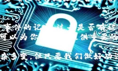 什么是TP钱包？
TP钱包是一种加密货币钱包，广泛用于存储、管理和交易多种数字货币。它为用户提供了一个安全的环境，让他们轻松查看资产、发送和接收加密货币。随着区块链技术的发展，TP钱包逐渐在数字货币爱好者中崭露头角，成为很多人进行加密交易的首选工具。

TP钱包停止服务的含义
当我们听到“TP钱包停止服务”的消息，首先要理解的是这并不只是一个简单的停运公告。它可能意味着该钱包将不再提供任何交易、存取款、资产管理等功能。用户将面临无法访问或转移他们存储在钱包中的数字资产的风险。
这种情况可能由多种原因造成，包括安全问题、市场竞争、公司战略转变或法律合规的压力等。当这些问题出现时，钱包服务商可能会选择停止服务来保护用户的资金安全及公司的长远利益。

为什么TP钱包会停止服务？
TP钱包停止服务的原因有很多种，以下是一些常见的原因：
ul
    listrong安全问题：/strong如果TP钱包发现安全漏洞或者遭受黑客攻击，出于保护用户资金的考虑，他们可能会选择暂停服务，进行系统修复和安全升级。/li
    listrong市场竞争：/strong在加密货币行业，竞争非常激烈。如果TP钱包在功能、用户体验或技术上无法跟上行业的发展，可能会导致用户流失，从而影响其运营。/li
    listrong法律合规：/strong加密货币监管政策不断变化，如果TP钱包无法满足相关法律法规的要求，可能会被迫停止服务。/li
    listrong公司策略：/strong有时候，公司的经营策略改变，可能导致某些钱包或服务的关闭。例如，TP钱包可能决定专注于其他业务领域，退役一些不再符合战略目标的产品。/li
/ul

用户该如何应对TP钱包停止服务的情况？
面对TP钱包停止服务，用户首先需要保持冷静，避免慌乱。以下是一些推荐的应对方法：
ul
    listrong及时了解情况：/strong关注TP钱包的官方网站或社交媒体，获取最新信息和官方公告。了解停止服务的具体时间、原因以及后续的处理方案。/li
    listrong提取资产：/strong如果TP钱包仍然允许用户访问账户，尽快将存储的数字资产转移到其他安全的钱包中。可以选择知名度高、用户评价好的其他加密钱包。/li
    listrong备份信息：/strong确保备份任何重要的账户信息，例如私钥、助记词等，以防万一。即使服务停止，这些信息可能在以后某个时候仍然对用户有用。/li
/ul

如何选择下一个数字钱包？
在经历了TP钱包停止服务的事件后，用户可能会对未来的选择感到迷茫。那么，如何选择一个靠谱的数字钱包呢？
ul
    listrong安全性：/strong选择那些安全性高、有良好安全记录的钱包。查看其采用的安全技术和用户反馈，确保你的资金不会因技术漏洞而受到威胁。/li
    listrong用户体验：/strong一个友好的用户界面也十分重要。新手用户特别需要一个操作简单、易于导航的钱包，避免在使用过程中遇到不必要的困惑。/li
    listrong多币种支持：/strong如果你持有多种数字资产，可以选择支持多种加密货币的钱包，这样你不需要从一个钱包转到另一个钱包。/li
/ul

总结
TP钱包的停止服务让许多用户感到不安，然而，这也是提醒我们在选择数字钱包时要更加谨慎和全面地考虑。希望以上的信息能够帮助大家更好地理解TP钱包停止服务的含义，以及如何保护和管理我们的数字资产。

相关问题

1. 我应该如何处理已经在TP钱包中存放的资产？
首先，最重要的是确保及时提取你的资产。你应该立刻登录TP钱包，查看服务是否还在，是否能正常访问你的账户。如果仍可以访问，立刻将钱包中的资产转移到其他安全的钱包中。选择一个备受推荐的、声誉良好的其他加密钱包，确保你的资金安全。
在转移资产之前，不妨先做好转账流程的研究，了解目标钱包的接收方式。例如，不同钱包可能支持不同的区块链网络，因此在进行转账时要确认目标地址是否正确，并确保使用相应的网络进行操作。

2. 如何评估一个数字钱包的安全性？
评估数字钱包的安全性需要关注几个关键点：首先，查看钱包的背景和开发团队，了解其资历和行业声誉。其次，考察该钱包是否有过安全事件的记录，过去是否有被黑客攻击或用户资金被盗的案例。此外，安全技术也是非常重要的，可以了解该钱包是否使用了包括多重签名、冷存储等先进的安全功能。
最后，用户的反馈和评价是很好的参考来源，试着访问一些加密货币社区或论坛，看看其他用户对该钱包的看法和经历。他们的真实反馈可以为你的选择提供重要的参考依据。

通过以上的信息和建议，希望能帮助用户在面临TP钱包停止服务时，采取正确的应对措施，保障自己的财产安全。数字货币的世界虽然复杂多变，但只要我们做好功课，就能更好地保护我们的资产。