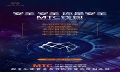 探索加密货币与传统信贷