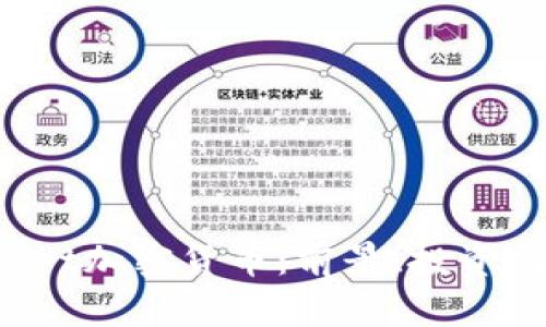 全面解析Apt加密货币：前景、投资与风险详解