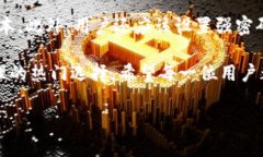 了解TP钱包：安卓用户的最