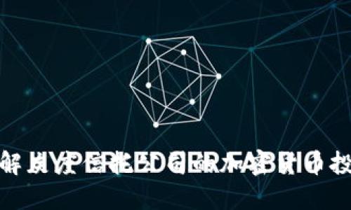 深入了解灰度信托公司的加密货币投资机会