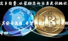 在现代数字货币和区块链