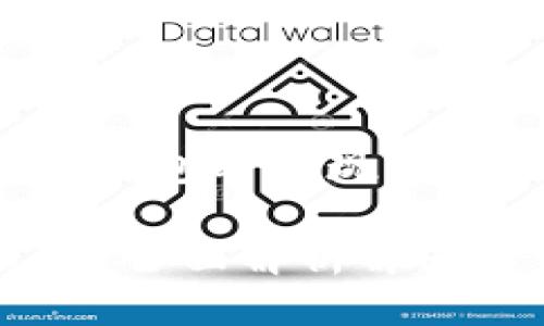 思考一个且的

为了解决用户在使用TP钱包时提现冻卡的问题，以下是一个的

TP钱包提现冻卡怎么办？全面解析解冻秘籍与实用技巧