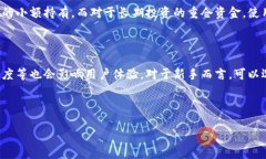 理解TP钱包的基本运作TP钱