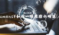 思考在数字货币日新月异