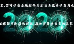 什么是TP钱包？在加密货币