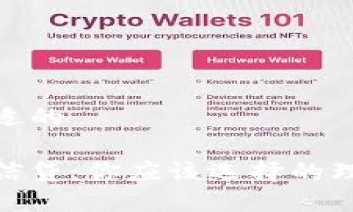 思考一个合适的

加密货币与信贷：你应该选择的理智投资之道