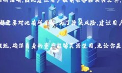tt p钱包怎么变现金/tTP钱包