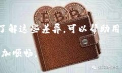 探讨TP钱包转币到交易所的