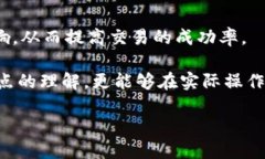 什么是TP钱包里的滑点？在