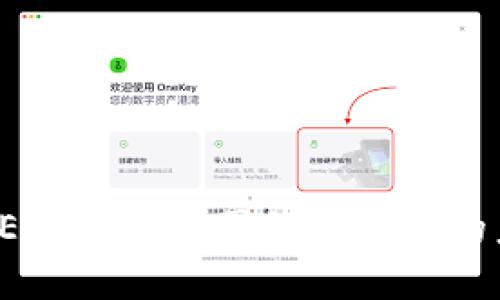 : 揭秘NEO：引领中国加密货币的未来之路
