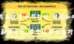 很高兴你问这个问题！关