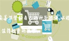 TP钱包中的HD是什么意思？