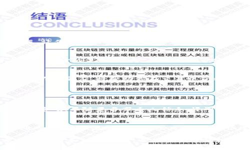    如何在TP钱包中顺利出售代币  /   
 guanjianci  TP钱包, 代币交易, 加密货币, 钱包使用  /guanjianci 

引言
在数字货币日益流行的今天，许多人开始使用像TP钱包这样的数字钱包来存储和管理他们的加密资产。然而，许多用户常常会遇到如何出售代币的问题。是否有办法轻松地在TP钱包中实现代币的出售？今天，我们就来聊聊这个话题。无论你是加密货币的新手，还是有经验的交易者，我们都希望这篇文章能为你提供一些实用的建议和技巧。

TP钱包简介
TP钱包是一款广受欢迎的数字货币钱包，它支持多种代币的管理和交易。用户可以在钱包中存储、转账和出售各类加密资产。TP钱包的操作界面友好，适合各种水平的用户，但是对于一些新手来说，了解如何操作仍然是一个挑战。了解TP钱包的基本功能是出售代币的第一步。

准备工作：确保你的代币可出售
在开始出售代币之前，首先要确保你的钱包中有可出售的代币，并且你需要检查这些代币是否支持出售。TP钱包支持多种主流代币，如以太坊（ETH）、比特币（BTC）和各种ERC-20代币。你可以在钱包接口上查看你的资产列表，确认你手中的代币。

出售代币的步骤
要在TP钱包中出售代币，通常有以下几个步骤：
ol
    listrong打开TP钱包：/strong首先，确保你已经安装并打开了TP钱包应用程序，登录你的账户。/li
    listrong选择你想出售的代币：/strong在资产页面中找到你想出售的代币，点击进入该代币的详细信息页面。/li
    listrong点击“出售”或“交易”按钮：/strong通常在代币的详细信息页面上，会有“出售”或“交易”的选项。点击这个按钮。/li
    listrong输入出售数量：/strong在弹出的窗口中，你需要输入你想出售的代币数量。请根据当时市场的行情以及你的需求决定出售的数量。/li
    listrong确认交易：/strong检查你输入的信息无误后，点击“确认”按钮。系统会提示你需要支付的手续费，确保你有足够的手续费余额以完成交易。/li
    listrong等待交易完成：/strong完成上述步骤后，你的交易就会被提交。根据网络繁忙程度，交易的完成可能需要一些时间，请耐心等候。/li
/ol

注意事项
在出售代币的过程中，有几个重要的注意事项需要牢记：
ul
    listrong手续费：/strong每次交易都会产生手续费，确保你的钱包中有足够的余额以支付这些费用。/li
    listrong市场价格：/strong代币的市场价格是非常波动的，查看当前的市场行情并选择合适的时机出售非常重要。/li
    listrong安全性：/strong切勿分享你的私钥或助记词，以保护你的资产安全。/li
/ul

如何查看代币的市场行情？
了解代币的市场行情是进行成功交易的重要环节。你可以通过各大加密货币交易所的网站或应用查看代币的实时价格。许多网站提供丰富的图表和数据，让你可以分析市场趋势。此外，社交媒体平台和社区论坛也是获取市场资讯和动态的良好渠道。通过与其他用户的交流，尤其是交易经验丰富的用户，你可以得到更多的交易建议和提示。

出售代币后如何管理资产？
成功出售代币后，下一步就是如何管理你的资产。你可以选择将资金提取到银行账户，或者再投资于其他代币。请根据市场行情和你的风险承受能力来决定资金的流向。此外，及时跟踪市场动态以及自身资产的表现，有助于你做出更明智的投资决策。

总结
通过TP钱包出售代币的过程其实并不复杂，只需了解基本步骤并注意一些细节。在数字货币的世界里，时机和信息至关重要。保持对市场动态的敏感，及时作出反应，将帮助你在交易中获利。然而，无论你是出售代币还是管理资产，最重要的是要合理评估风险，保护好自己的资金。

常见问题解答

1. TP钱包的安全性如何保障？
用户在进行数字货币交易的时候，安全性是首要考虑的因素。TP钱包采用高级加密技术来确保用户的资产安全。同时，用户也需要自我保护，例如定期更改密码，不随意分享个人信息，还可以启用双重验证等安全措施。此外，尽可能使用硬件钱包存储大额资产，以降低被黑客攻击的风险。

2. 如果我忘记了TP钱包的密码，如何找回？
如果你忘记了TP钱包的密码，可以使用助记词找回账户。助记词是你在创建钱包时生成的一组词汇。确保妥善保管这组词汇，因为它是恢复钱包访问的唯一凭证。如果助记词也丢失了，那么很遗憾，你将无法找回账户中的资产。因此，助记词的安全存储非常重要，可以写下来并放在安全的地方。

通过了解TP钱包的使用方式及代币出售的关键点，相信你将能在这个充满机遇和挑战的数字货币市场中有所收获。无论是投资新手还是老手，都需要持续学习和调整策略，以便把握市场机遇。