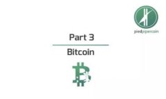 华尔街加密货币交易团：