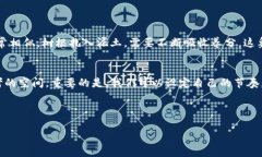   关于梧桐树与TP钱包的深