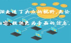 加密货币名是当前数字金