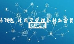 这个问题涉及到如何创建