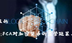 思考一个且的 全面解读：