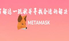 银行与加密货币的复杂关