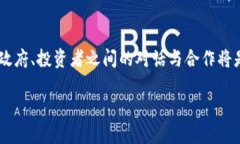 韩国人如何看待加密货币