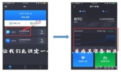 当然可以！在我们探讨如