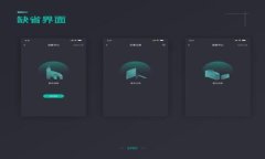 如何免手续费轻松快速往