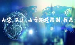 很高兴你对“TokenPocket下载