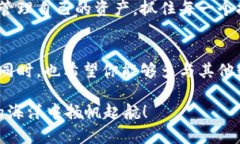   如何轻松把资金转入TP钱