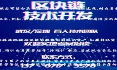   如何通过TP钱包轻松完成