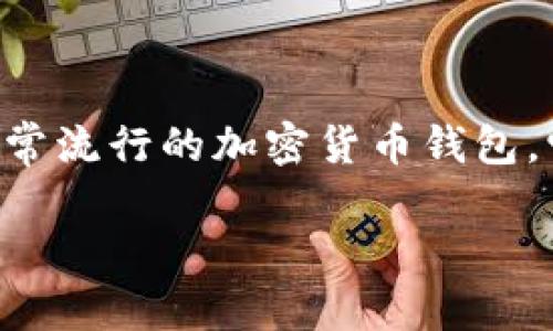 在讨论如何创建TP钱包之前，首先我们需要明确什么是TP钱包，以及它在数字资产管理中的重要性。TP钱包是一款非常流行的加密货币钱包，它允许用户安全地存储、转账和接收各种加密货币。为了更好地满足你的需求，我将为你提供详细的指南和相关内容。

如何安全便捷地创建TP钱包及关联数字资产的全面指南