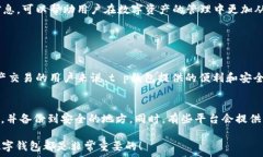   t p钱包：如何确保您的数