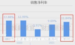 div    如何快速安全地提现