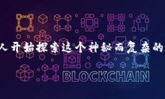 思考一个且的在当今科技