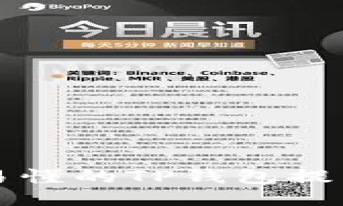 便捷易懂的TP钱包提币指南