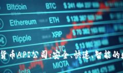 内容结构概览1. 引言2. 全